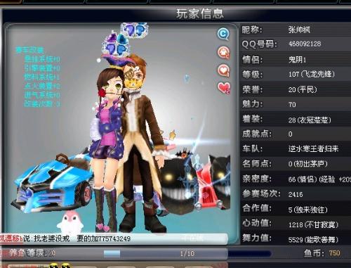 雄鹿通过单
