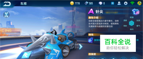 既保留系列