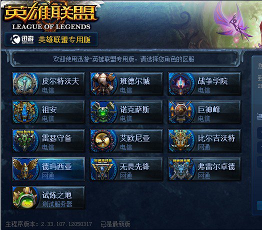 林安可赛季